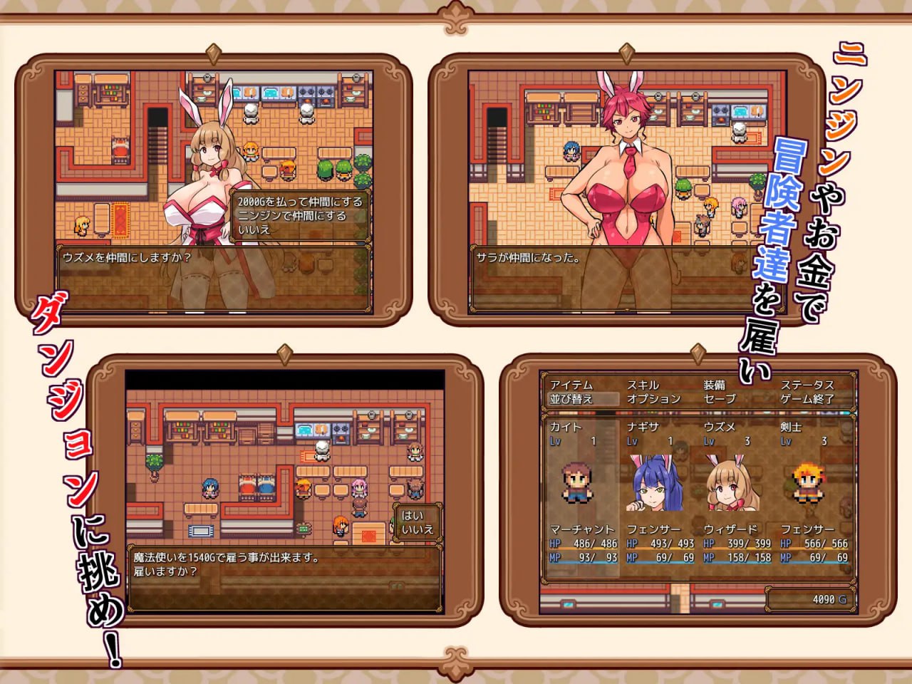 图片[4]-x1662兔子冒险家 V1.02 AI汉化 [新作/1G][PC+安卓]-11