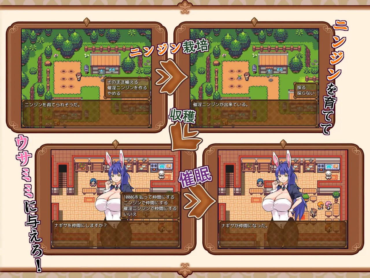 图片[3]-x1662兔子冒险家 V1.02 AI汉化 [新作/1G][PC+安卓]-11