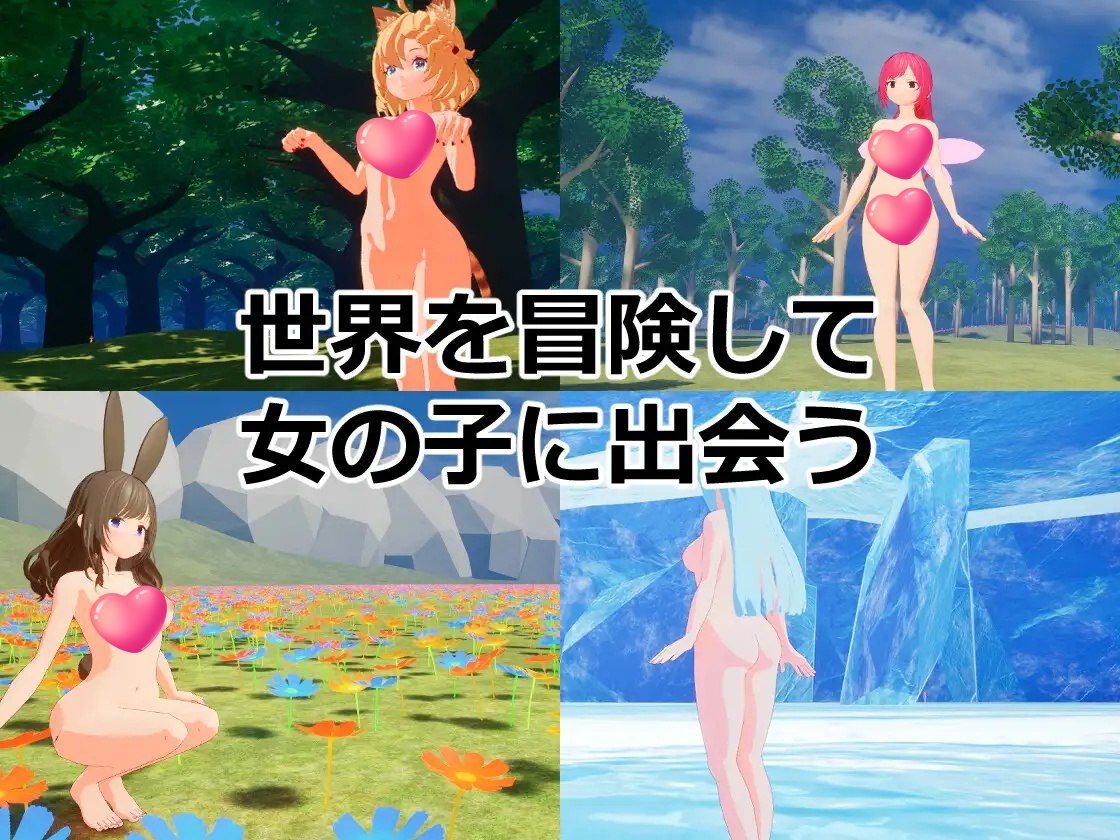 图片[4]-x1663开放世界的诱惑 V1.0原版I生肉 [新作/900M]-11