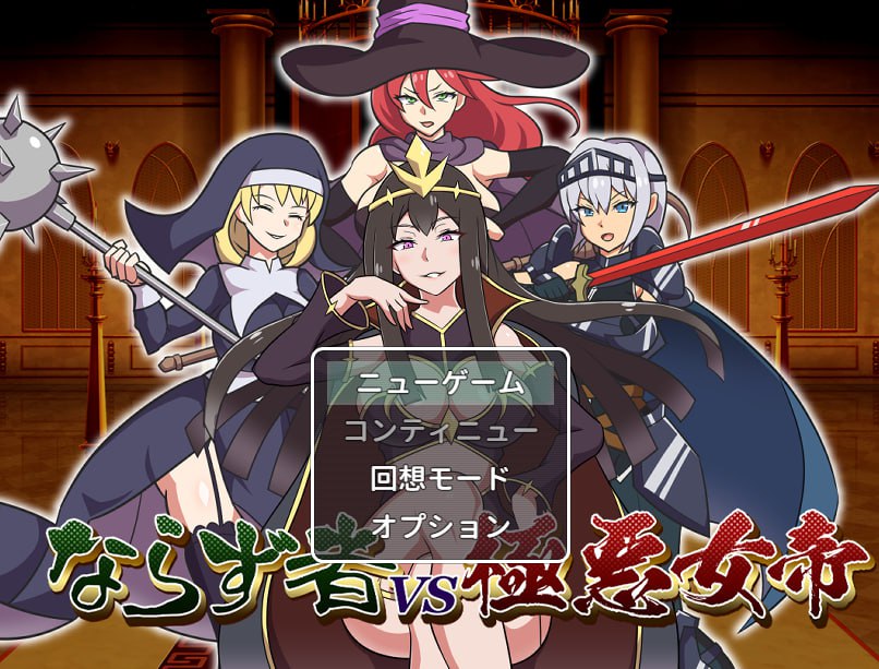 图片[3]-x1668不法之徒VS极恶女帝 V1.0 AI汉化[新作/1.3G]-11