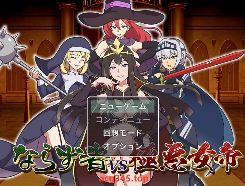 x1668不法之徒VS极恶女帝 V1.0 AI汉化[新作/1.3G]-11