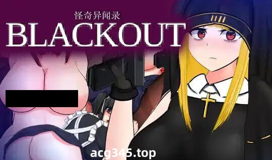 w2202怪奇异闻录BLACKOUT|V1.04|官方中文-11