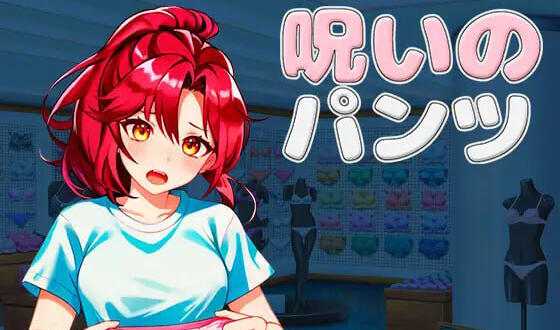 图片[2]-w2206被诅咒的胖次 V1.2 官方中文-11