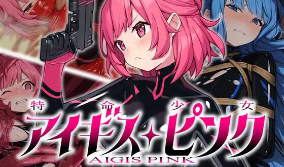 图片[2]-w2207特命少女艾吉斯·粉红 V1.0 AI汉化 精品-11