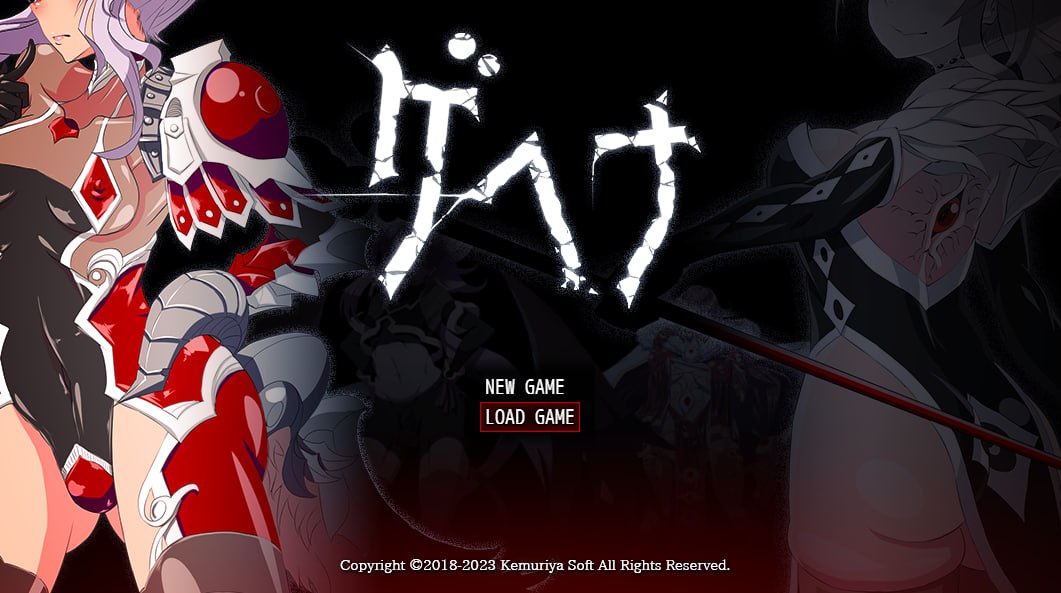 图片[3]-x1676永恒的黄昏（ゲヘナ）Steam官方中文[新作/2.2G]-11