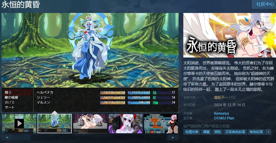 图片[4]-x1676永恒的黄昏（ゲヘナ）Steam官方中文[新作/2.2G]-11