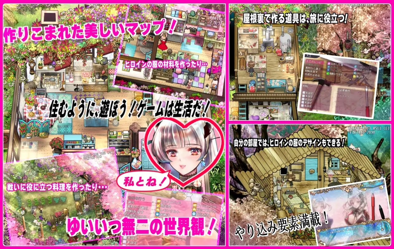 图片[4]-x1683黑山羊之夜 V2.01 Steam官方中文 [新作/3.2G]-11