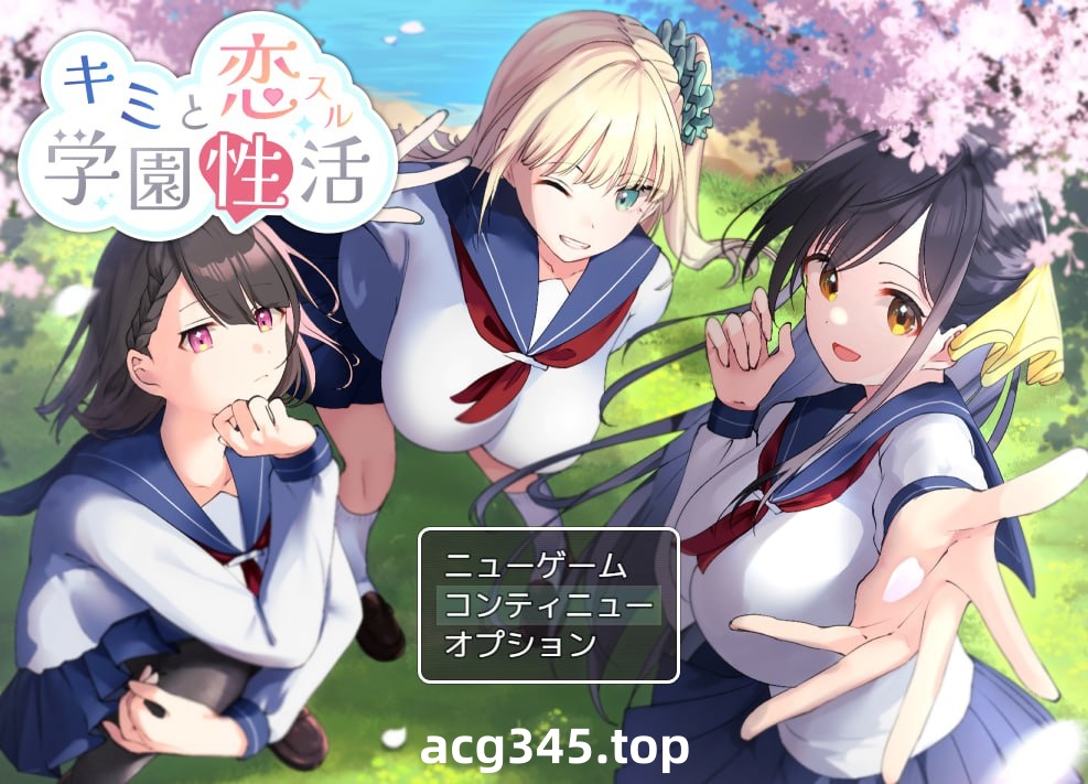 x1685与你共度的校园恋爱生活 V1.0 AI汉化 [新作/1.6G][PC+安卓]‘-11