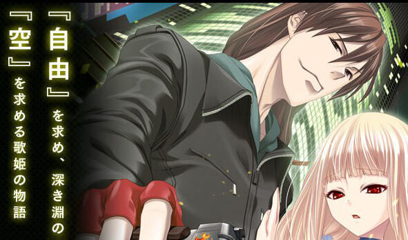 图片[2]-w2212 Before Dawn Daybreak ~深渊歌姬~AI汉化 全CG存档-11