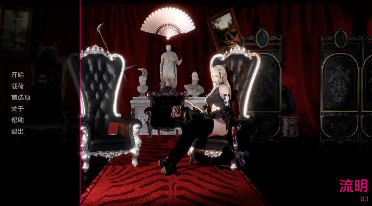 图片[2]-x1701流明（Lumen）V0.1 汉化中文 [新作/2.2G][PC+安卓]-11