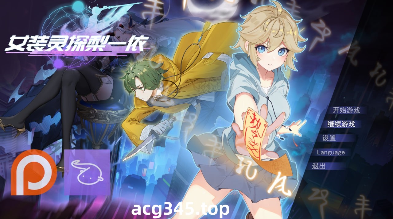 x1709女装灵探梨一依 V0.1.4(Sissy Detective Lily yi) 体验版 官方中文[新作/1.1G]-11