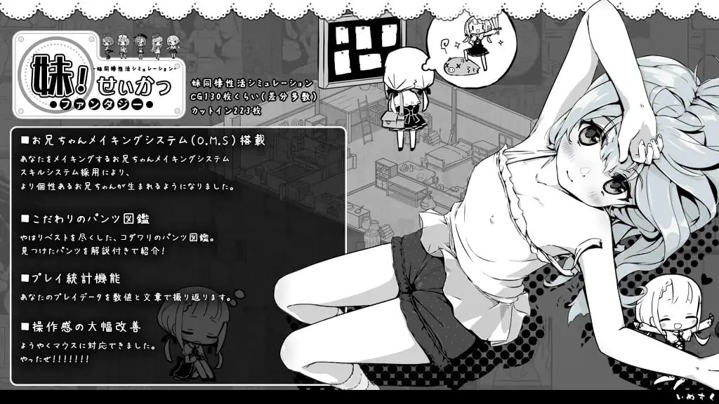 图片[2]-x1703妹相随~黑白世界的缤纷冒险 V1.4.5 AI汉化＋DLC V2.0.1 [更新/1.4G][PC+安卓]-11