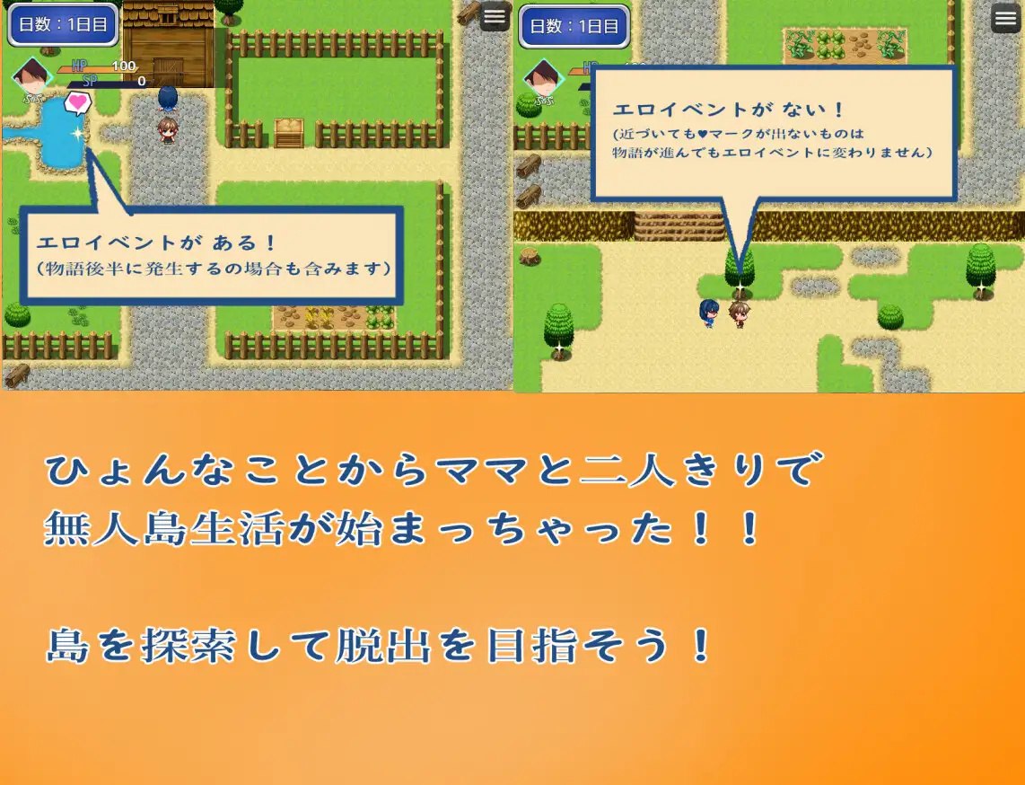 图片[3]-x1713和妈妈一起生存 ママとサバイバるっ~過保護なママは無人島に行ってもボクの世話を全部シてくれる~ V1.01 AI汉化 [新作/2.7G][PC+安卓]-11