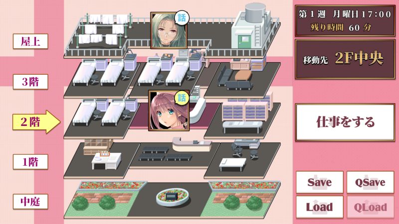 图片[4]-x1756夜勤病栋 REMAKE V1.0  Steam官方中文[新作/4.5G]-11