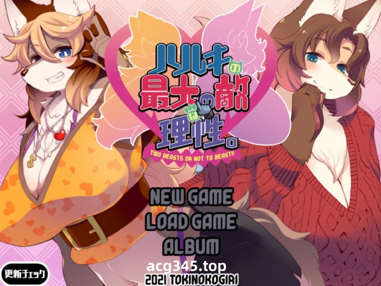 x1757春树的最大敌人是理性 V3.01 AI汉化+DLC+全CG[新作/4.8G]-11