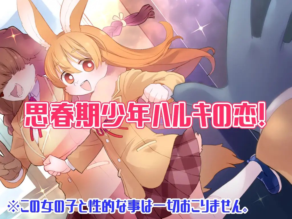 图片[3]-x1757春树的最大敌人是理性 V3.01 AI汉化+DLC+全CG[新作/4.8G]-11