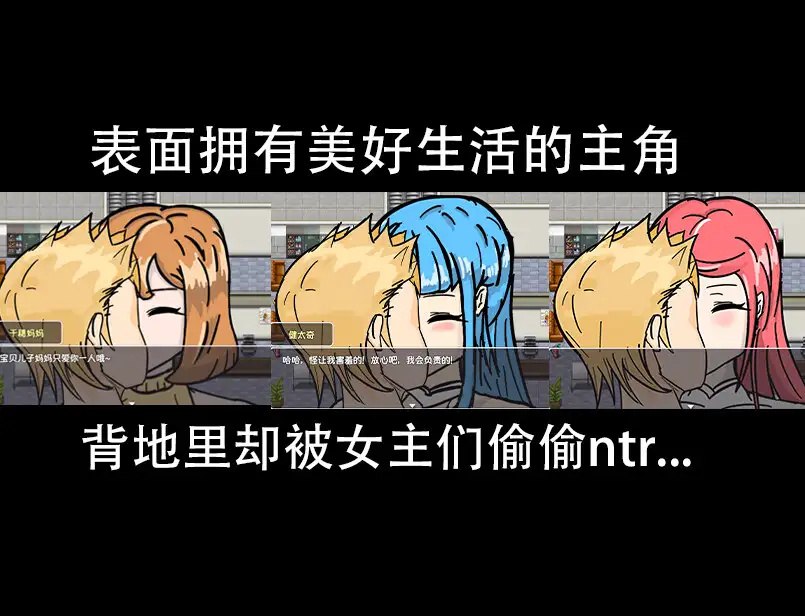 图片[3]-x1758全员寝取ntr 一切都被夺走了 V1.0 正式版 DL官方中文[新作/800M]-11