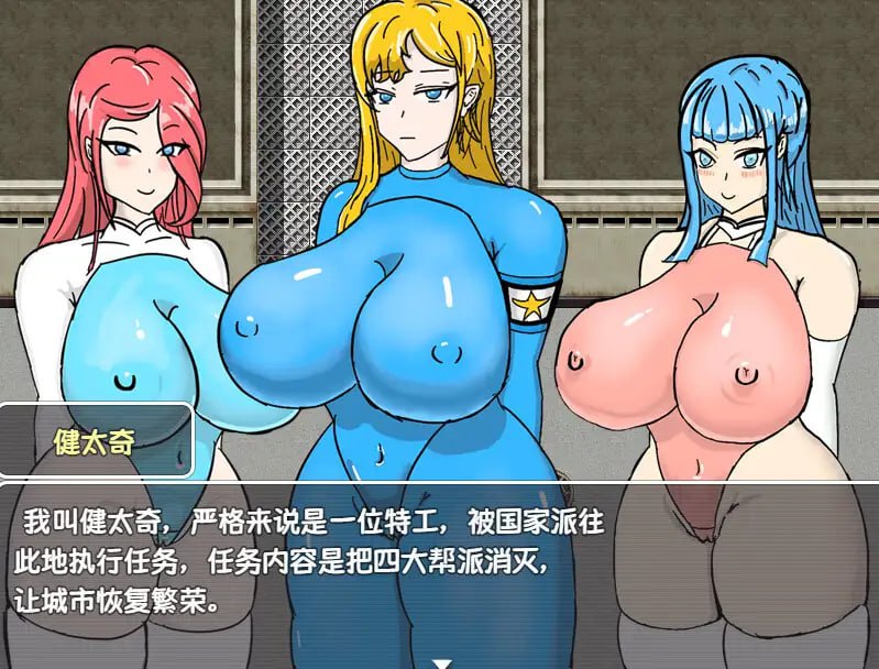 图片[4]-x1758全员寝取ntr 一切都被夺走了 V1.0 正式版 DL官方中文[新作/800M]-11