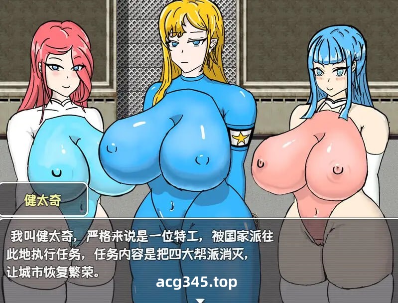 x1758全员寝取ntr 一切都被夺走了 V1.0 正式版 DL官方中文[新作/800M]-11