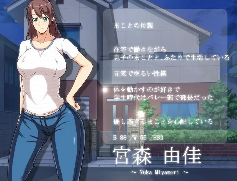 图片[2]-x1762妈妈的秘密家长教师会议 V1.0 AI汉化 [新作/400M] [PC+安卓]-11