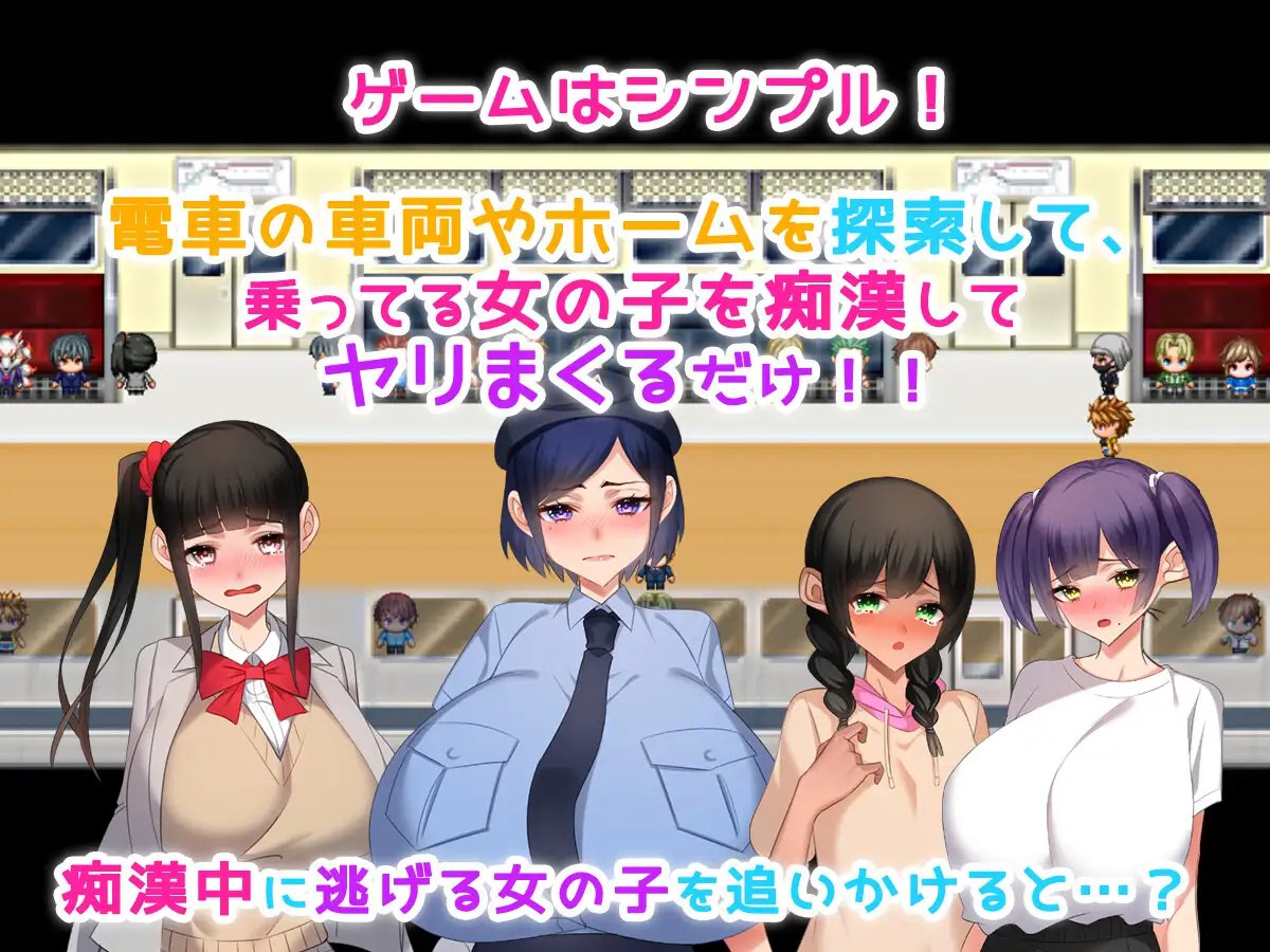 图片[3]-x1768痴漢性活（痴漢性活!～生きるために孕ませる～ 痴○性活!～生きるために孕ませる～）V1.0 AI汉化[新作/900M] [PC+安卓]-11