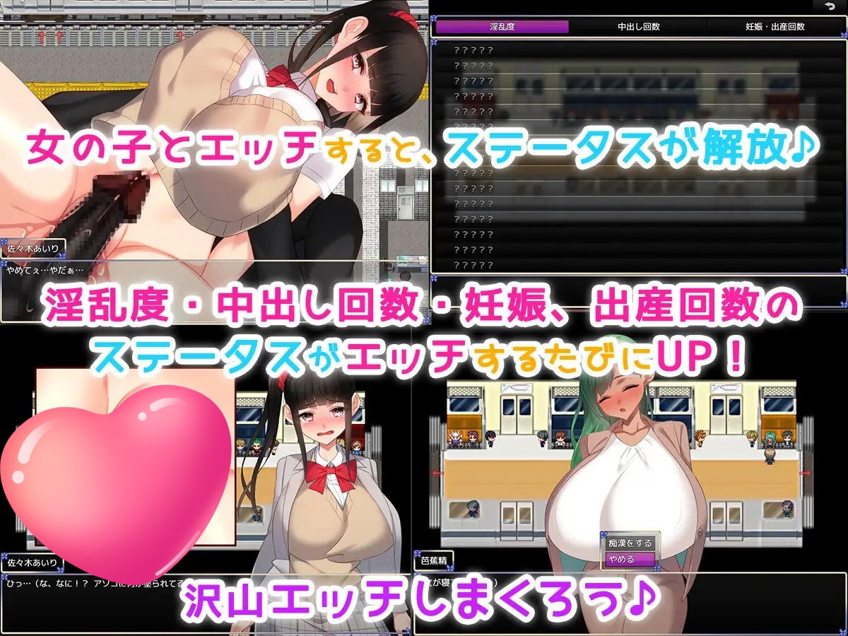 图片[4]-x1768痴漢性活（痴漢性活!～生きるために孕ませる～ 痴○性活!～生きるために孕ませる～）V1.0 AI汉化[新作/900M] [PC+安卓]-11