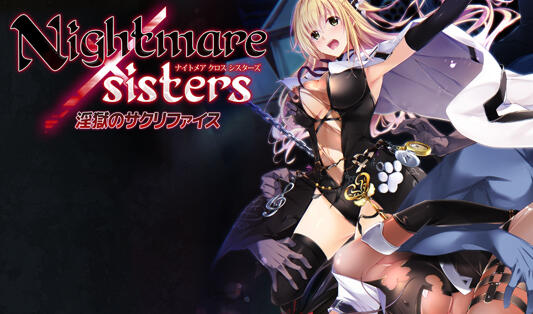 图片[2]-w2230Nightmare×sisters ～淫狱的献祭～ 官方中文-11