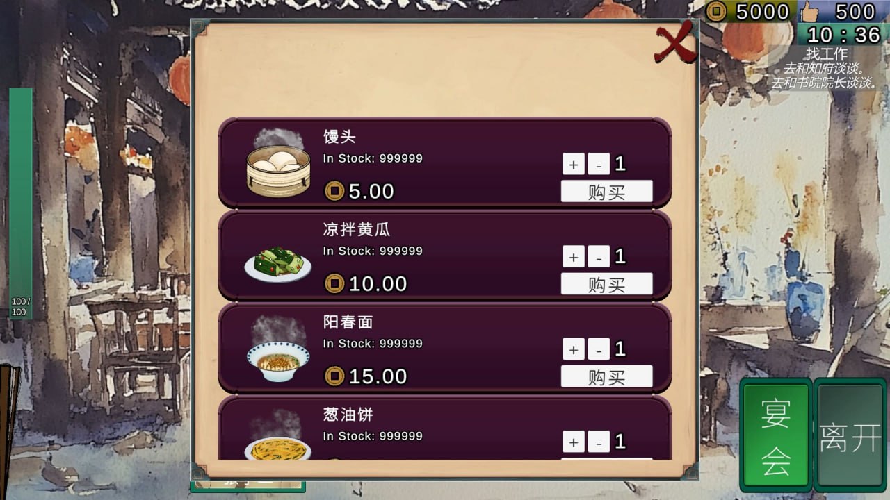 图片[3]-x1769南朝一梦/南朝一夢 (Fleeting Dreams) V0.1 官方中文[新作/1G]-11