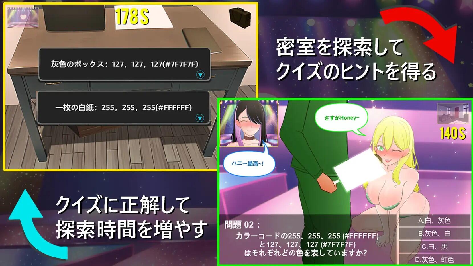 图片[4]-w2231综艺！绿帽闯关大冒险 官方中文-11