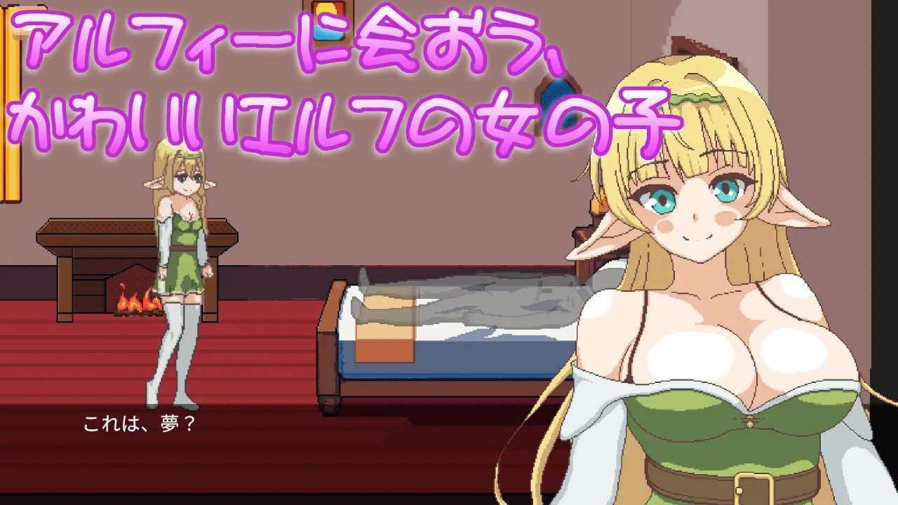 图片[4]-x1783异世界中的精灵邂逅 V1.0 原版生肉 [新作/200M]-11