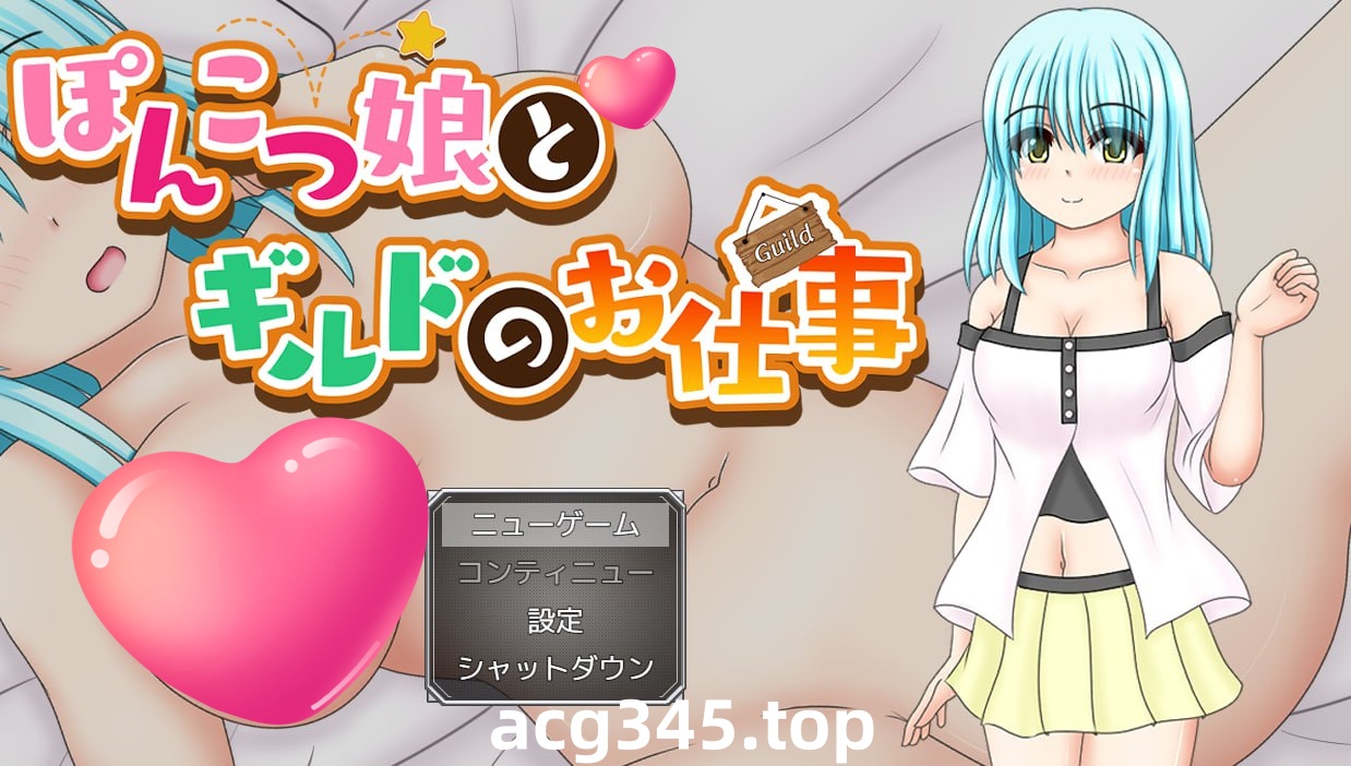 x1787笨手笨脚的女孩与公会的任务 V1.0 AI汉化[新作/1.4G]-11