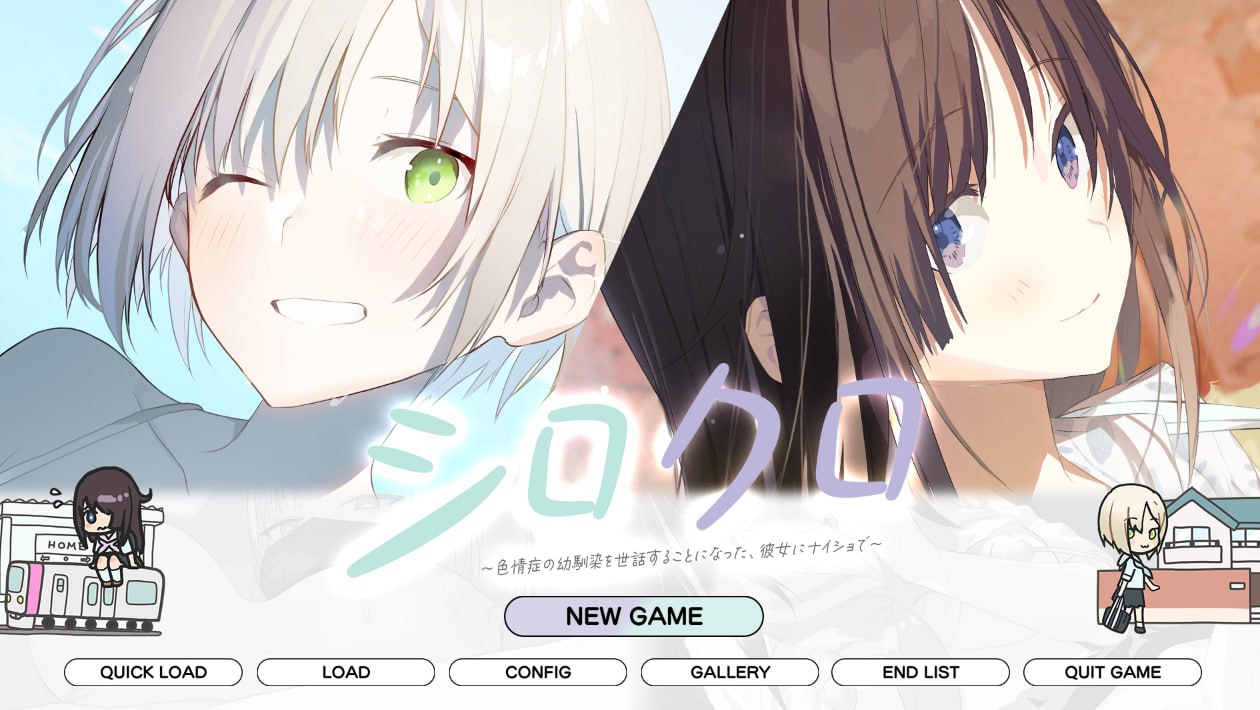 图片[3]-x1789シロクロ ～色情症の幼馴染を世話することになった、彼女にナイショで～V1.0 原版生肉＋存档  [新作/1.5G]-11