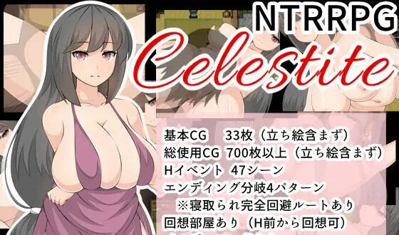 图片[2]-x1819 天青石：Celestite 精修汉化版 [更新/1.2G][PC+安卓]-11