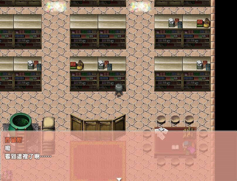 图片[5]-x1819 天青石：Celestite 精修汉化版 [更新/1.2G][PC+安卓]-11