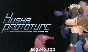 w2252Yusha Prototype -原型勇者- V1.0009 Steam官方中文-11