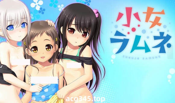 w2256 幼女汽水 汉化版＋全CG存档-11