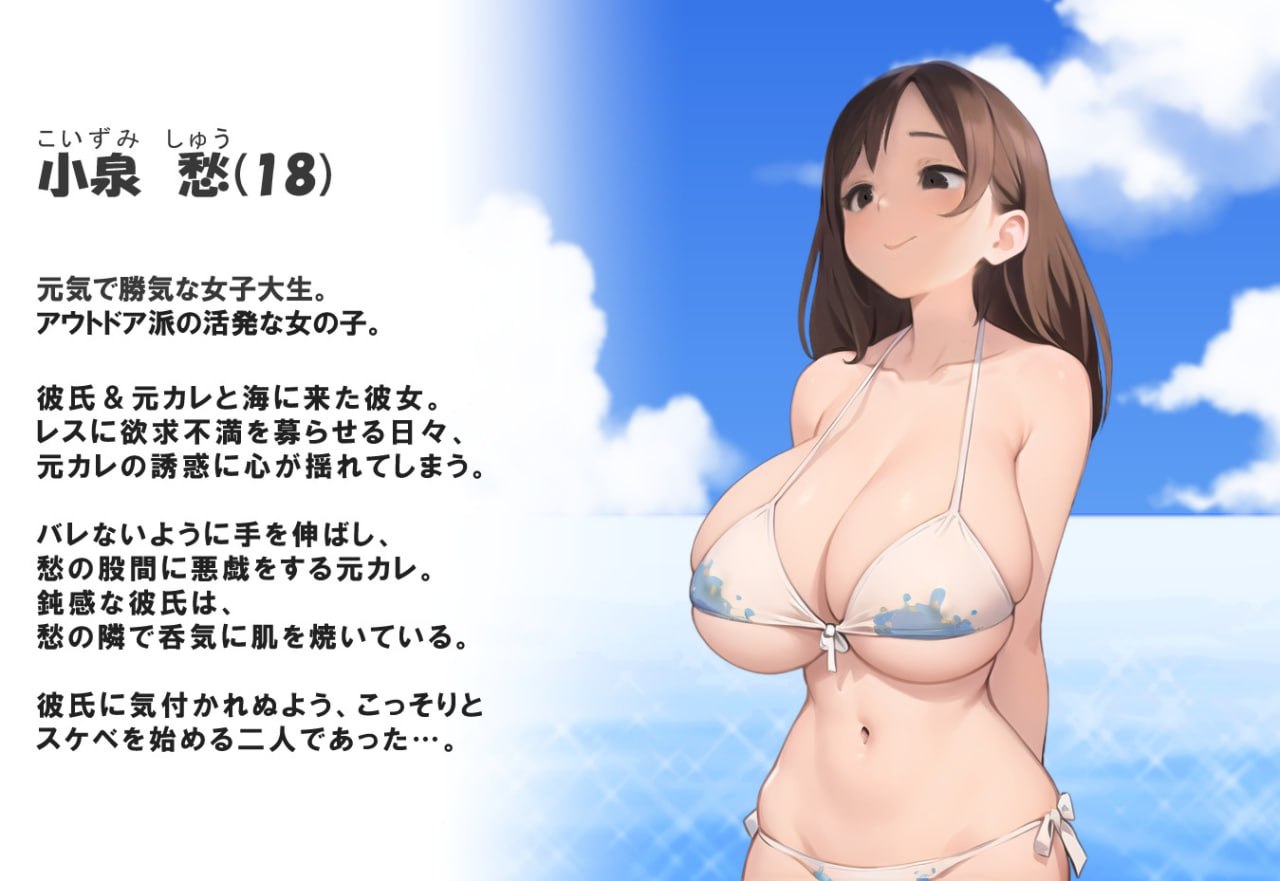 图片[5]-x1806 NTREX Summer Boost ネトラレックス サマーブースト日文 V1.0 生肉[新作/1.5G]-11