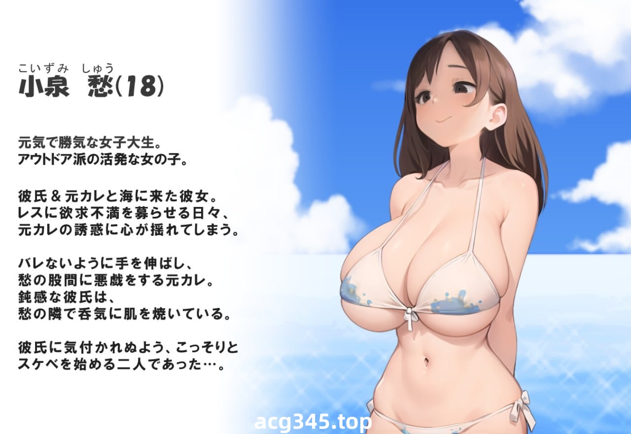 x1806 NTREX Summer Boost ネトラレックス サマーブースト日文 V1.0 生肉[新作/1.5G]-11