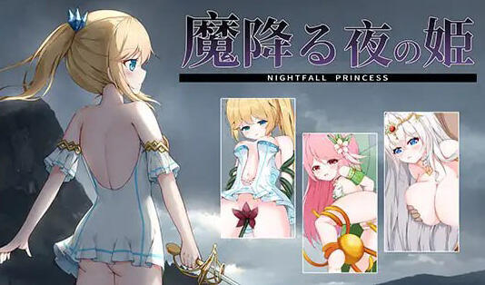 图片[2]-w2260 降魔夜的公主 |生肉-11