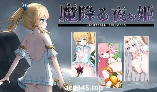 w2260 降魔夜的公主 |生肉-11