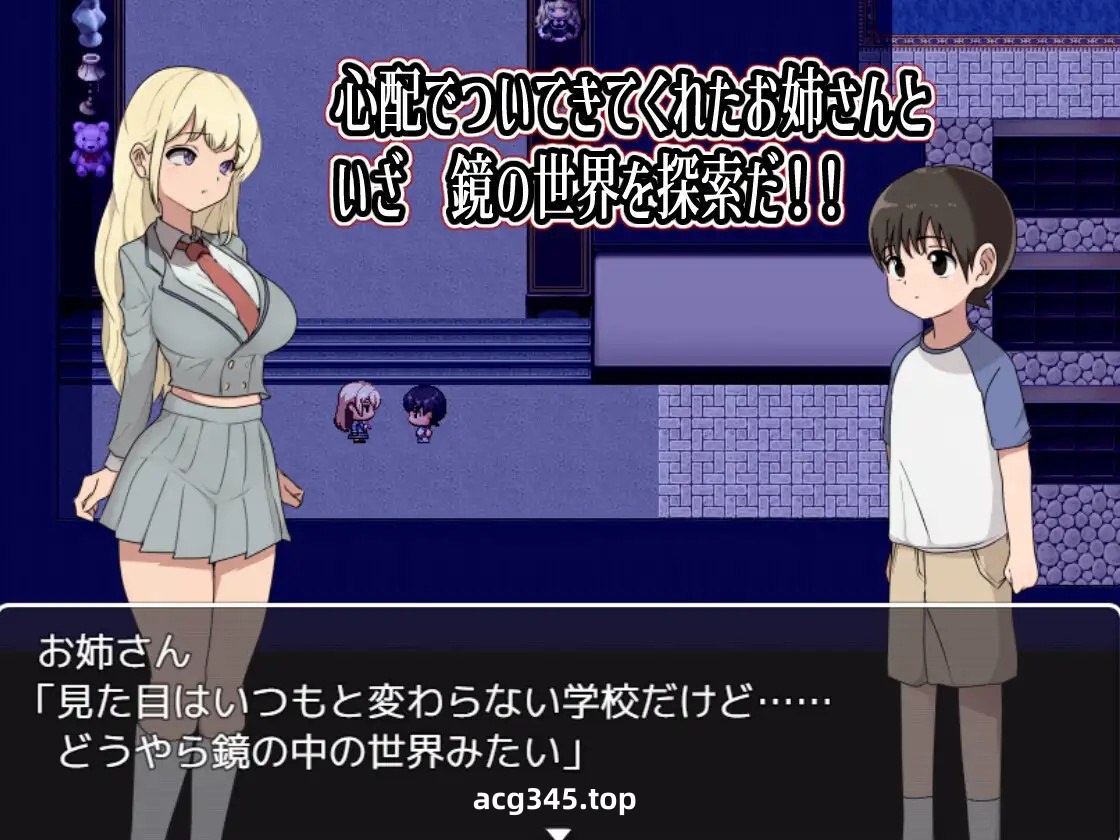 x1831色色的校园怪谈2~我和可怕的姐姐们~ V1.0 AI汉化[新作/2.3G][PC+安卓]-11