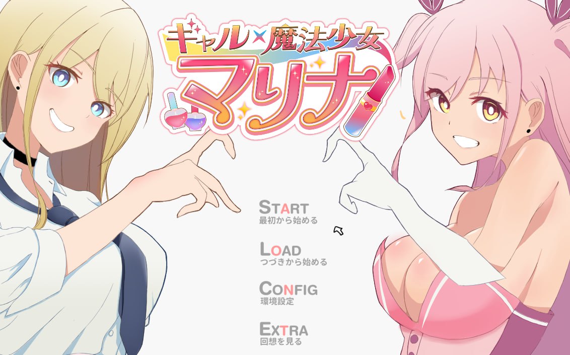 图片[2]-x1832 ギャル×魔法少女 マリナ ～変身ヒロイン奉仕・拘束・敗北RPG～V1.0 AI汉化[新作/1.6G]-11