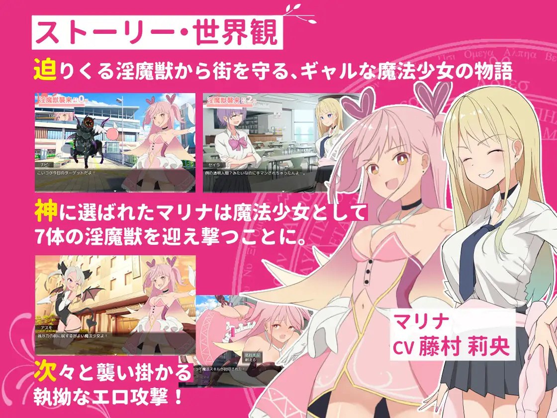 图片[3]-x1832 ギャル×魔法少女 マリナ ～変身ヒロイン奉仕・拘束・敗北RPG～V1.0 AI汉化[新作/1.6G]-11