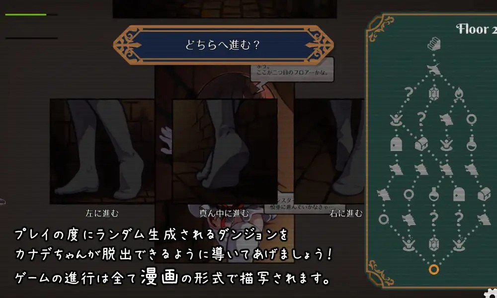 图片[4]-x1835KANADEESCAPE-魔法少女小奏与魅魔教会 V1.1.0 官方中文[新作/600]-11