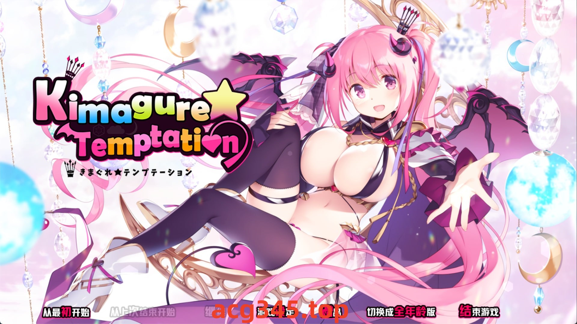 x1856异想魅惑 Kimagure Temptation 汉化版 [新作/3.6G]-11