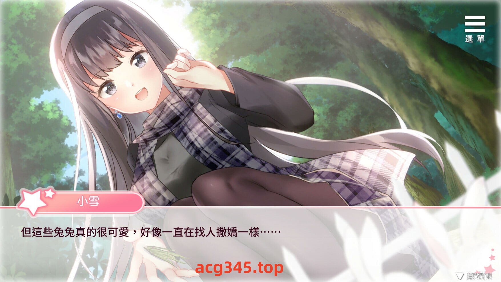 x1859与女大生的同居生活 V1.19  官方中文 [精品/1.6G][PC+安卓]-11