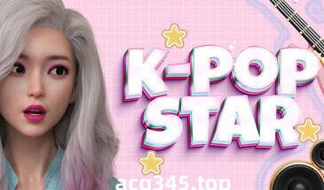 x1889 韩国流行歌星/K-POP STAR Steam官方中文 [新作/1.2G]-11