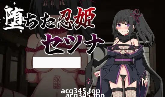 x3019堕落的忍姬莎娜 AI汉化[新作/950M]-11