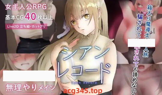 x3022 落第骑士的奸淫录 V1.03 AI汉化[新作/2.4G]-11