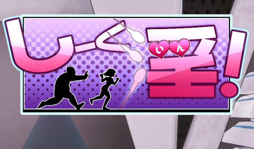 图片[2]-x1972 饲育淫! 官方中文 [新作/1.4G]-11